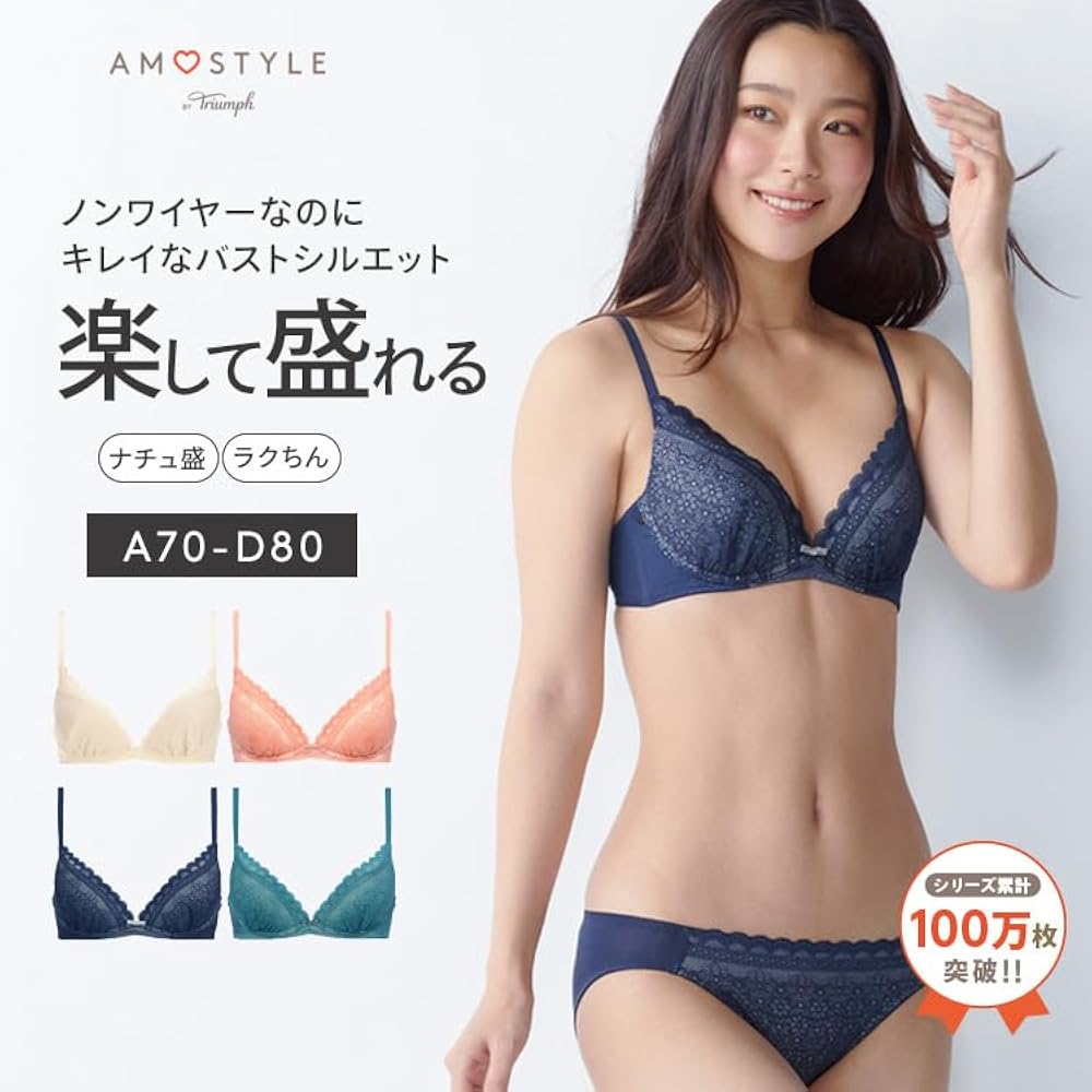 Amazon | （アモスタイル）AMOSTYLE 夢みるブラ ノンワイヤー